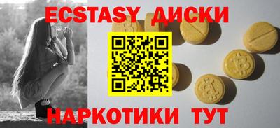 прущие крисы Волжский