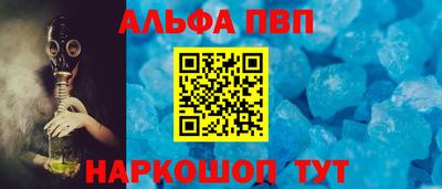 винт Абакан