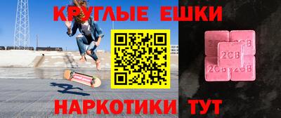 прущие крисы Волжский