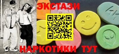 первитин Волжск