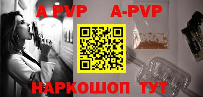 первитин Волжск