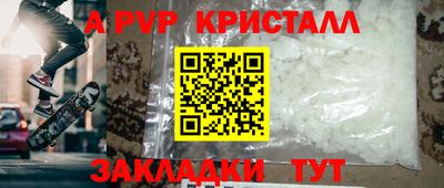 первитин Волжск