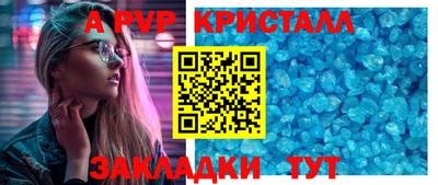 марки nbome Азнакаево