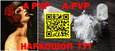 мескалин Абакан