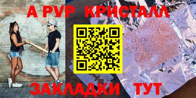 винт Абакан