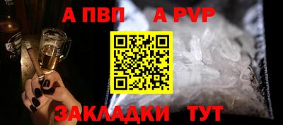 первитин Волжск