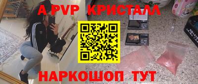 герыч Волгодонск