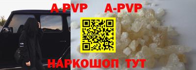 прущие крисы Волжский