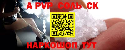 прущие крисы Волжский