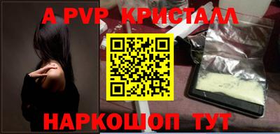 винт Абакан