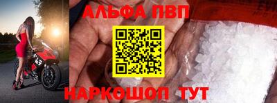 мефедрон VHQ Азнакаево