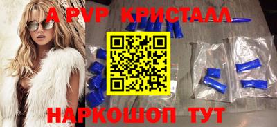 герыч Волгодонск