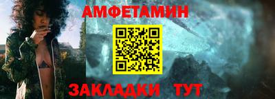 прущие крисы Волжский