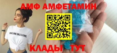прущие крисы Волжский