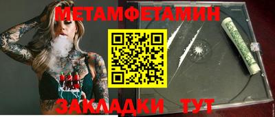 винт Абакан