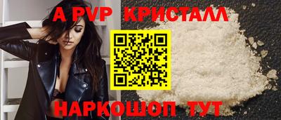 герыч Волгодонск