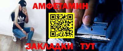 мескалин Абакан