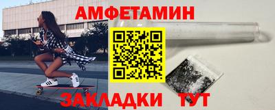 винт Абакан