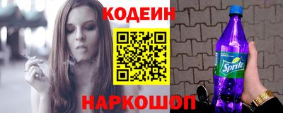 первитин Волжск