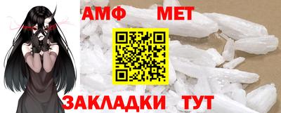 мефедрон VHQ Азнакаево