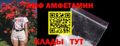 первитин Волжск