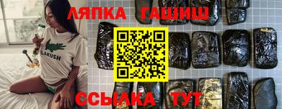 прущие крисы Волжский