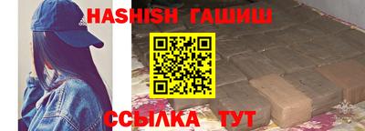 мескалин Абакан