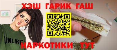 марки nbome Азнакаево