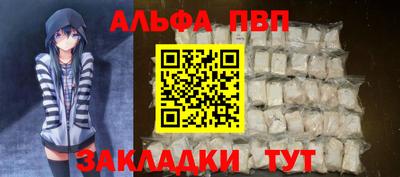 винт Абакан