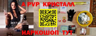 марки nbome Азнакаево