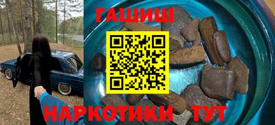 герыч Волгодонск