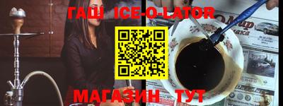 первитин Волжск