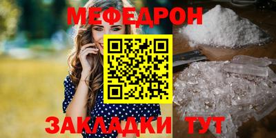 мескалин Абакан