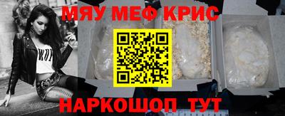 герыч Волгодонск