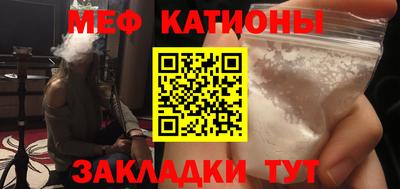 герыч Абинск