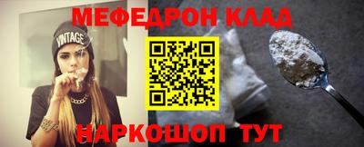 прущие крисы Волжский