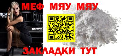 мефедрон VHQ Азнакаево