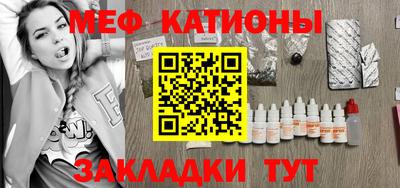 мескалин Абакан