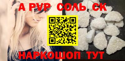 первитин Волжск