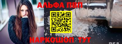 первитин Волжск