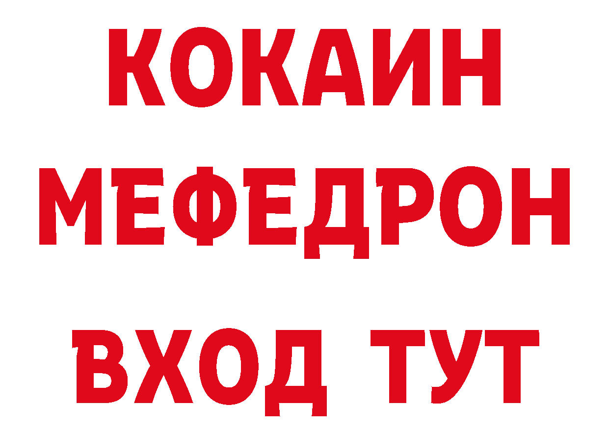 Героин афганец ТОР это ОМГ ОМГ Анжеро-Судженск