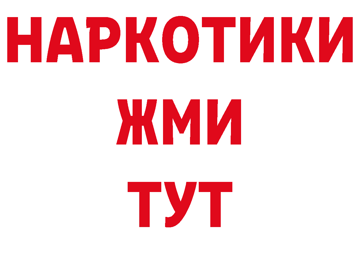 БУТИРАТ BDO зеркало мориарти блэк спрут Анжеро-Судженск