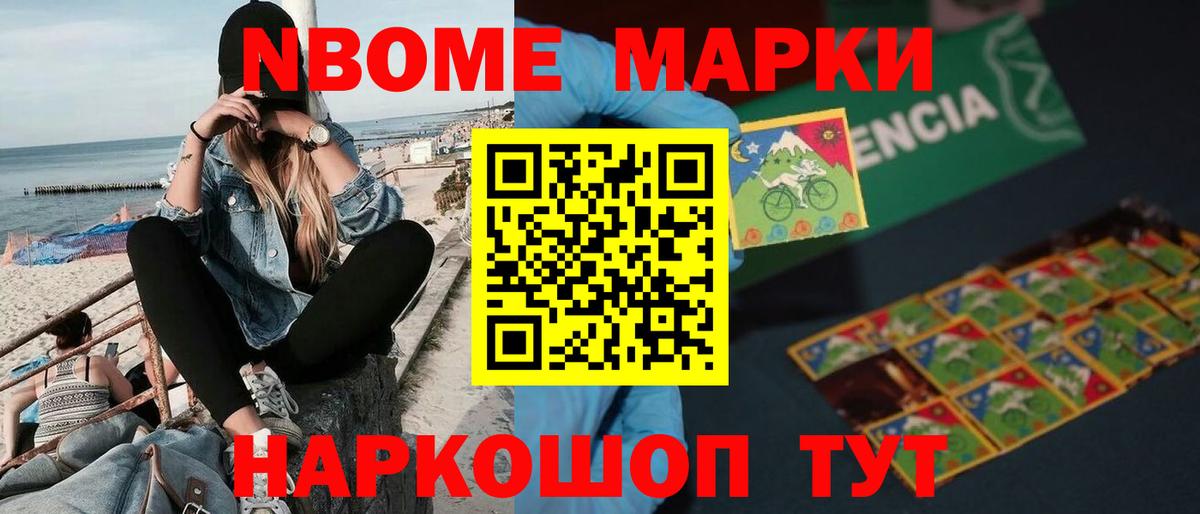 Анжеро-Судженск  LSD-25  Вход с VPN  LSD-25 экстази ecstasy 