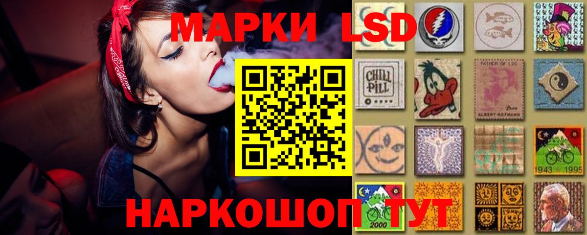 LSD-25 экстази ecstasy  Анжеро-Судженск 