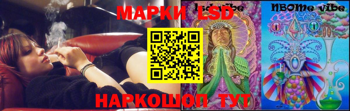 LSD-25 экстази ecstasy  ЛСД экстази  Анжеро-Судженск  omg tor  Вход с VPN 
