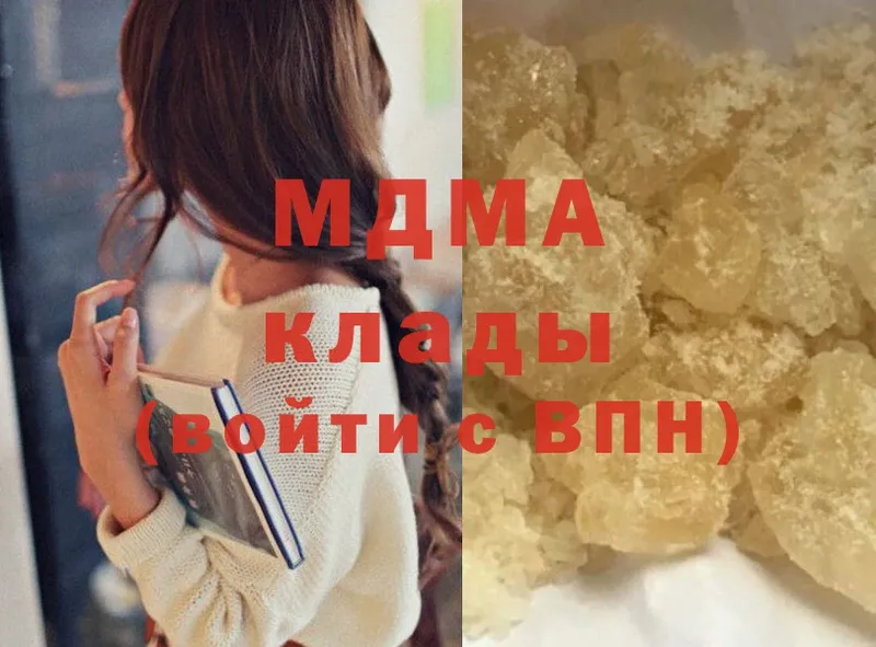 MDMA Molly  Анжеро-Судженск 