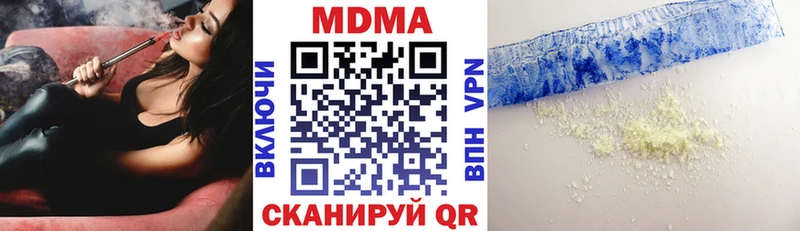 продажа наркотиков  Анжеро-Судженск  MDMA Molly 