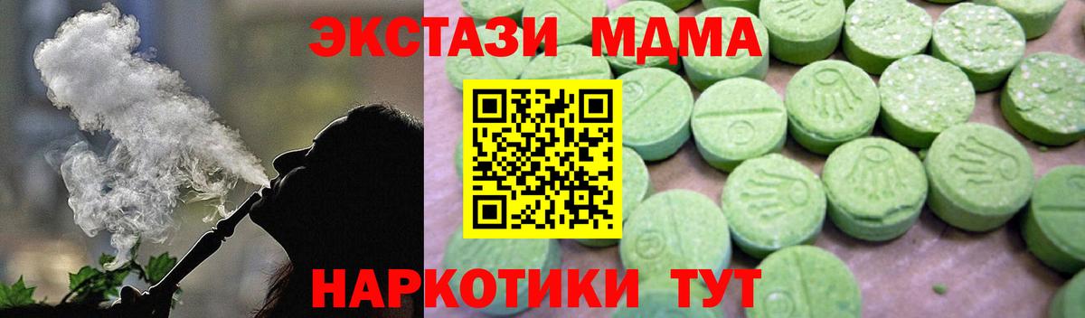 MDMA crystal Анжеро-Судженск