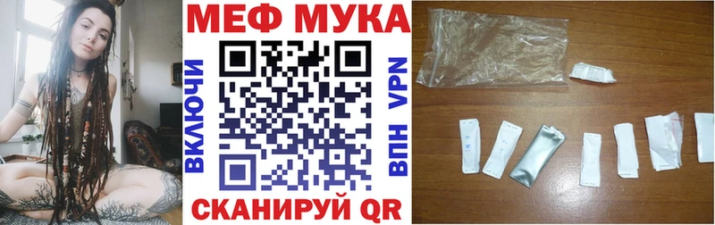 МЕФ  Анжеро-Судженск