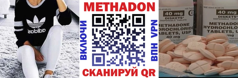 это состав  Анжеро-Судженск  Метадон VHQ  купить  